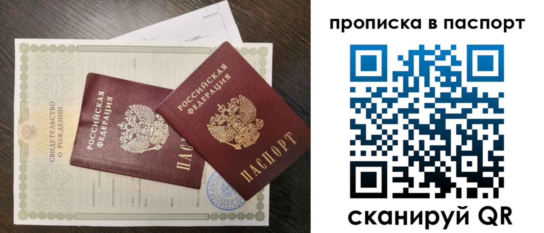 найти адрес прописки в Геленджике