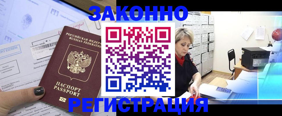 форма 3 в Геленджике